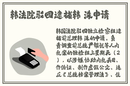 久久久国产精华2023特点